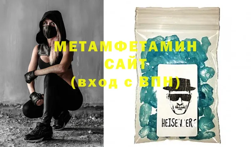 МЕТАМФЕТАМИН Methamphetamine  Дмитриев 